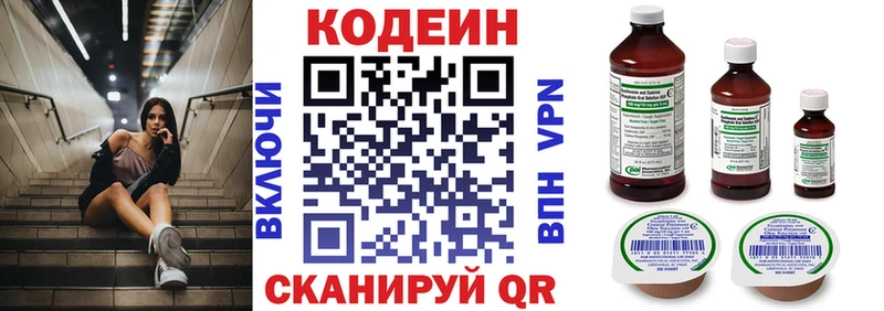 Кодеин Purple Drank  MEGA ссылки  Судогда 