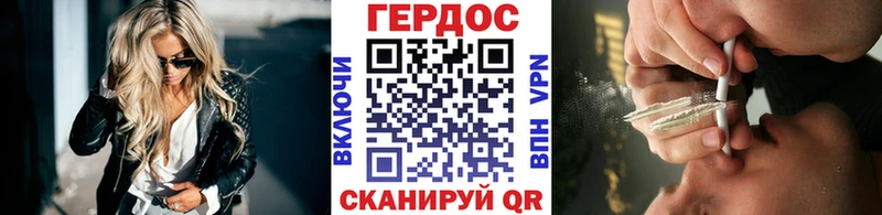 наркошоп  даркнет клад  Героин афганец  Судогда 