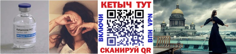 Кетамин ketamine  наркота  Судогда 