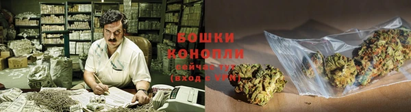 MDMA Белокуриха