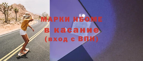 Альфа ПВП Беломорск