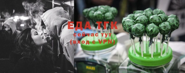 кокаин VHQ Осинники