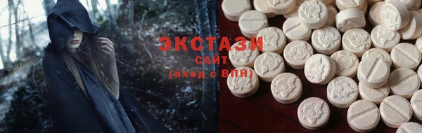 MDMA Белокуриха