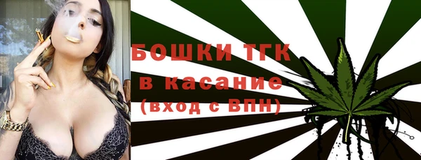MDMA Белокуриха