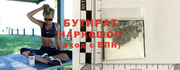 герыч Остров