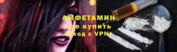 MDMA Белокуриха