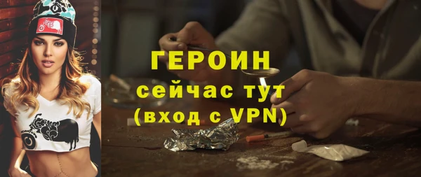 герыч Остров