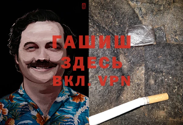 MDMA Белокуриха