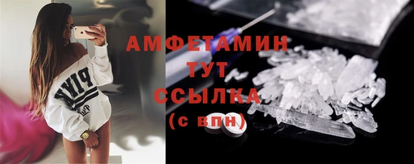 MDMA Белокуриха