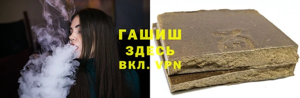 кокаин VHQ Осинники