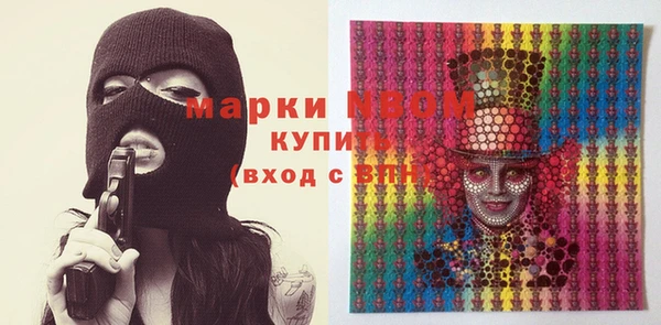 MDMA Белокуриха