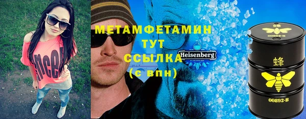 гашиш Белоозёрский
