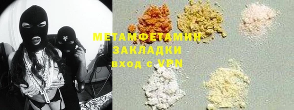 гашиш Белоозёрский