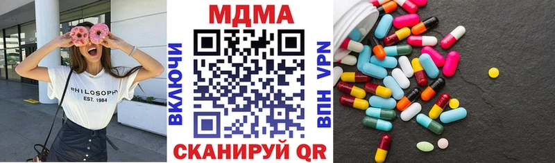 MDMA кристаллы  где купить наркоту  Судогда 