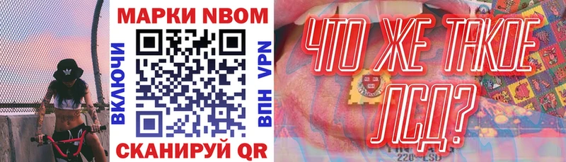 Наркотические марки 1,5мг  где купить наркоту  Судогда 