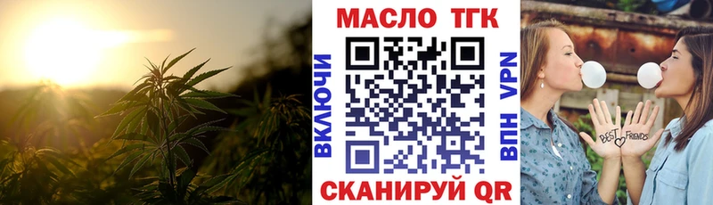 МЕГА маркетплейс  закладки  Судогда  ТГК вейп 